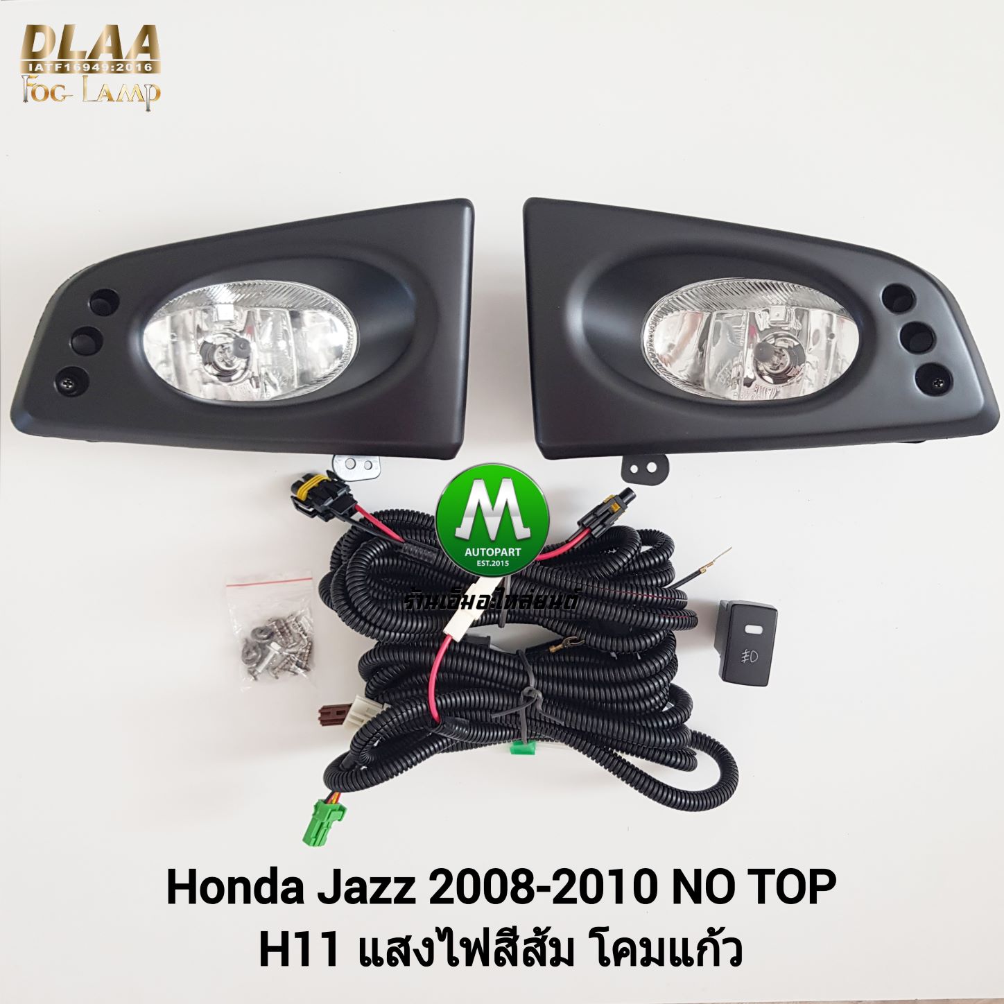 ไฟตัดหมอก ไฟสปอร์ตไลท์ HONDA JAZZ GE 2008 2009 NO TOP รุ่นไม่ท๊อป / ฮอนด้า แจ๊ซ (รับประกันสินค้า 3 เดือน)