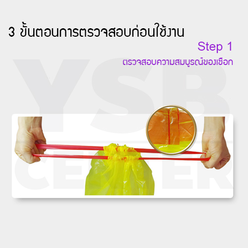 ถุงขยะหูหิ้ว ถุงขยะแบบม้วน ถุงขยะ (แพ็ค 4) สำเนา