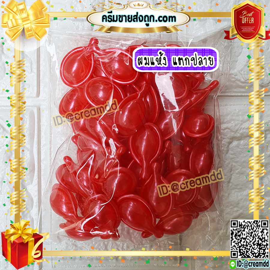 วิตามินผม สีแดง สูตรแอปเปิ้ล (1 ห่อ 50 เม็ด) เซรั่มบำรุงผม เข้มข้นVQ Hair Vitamin บำรุงผมแห้ง แตกปลาย ให้นุ่ม สวย