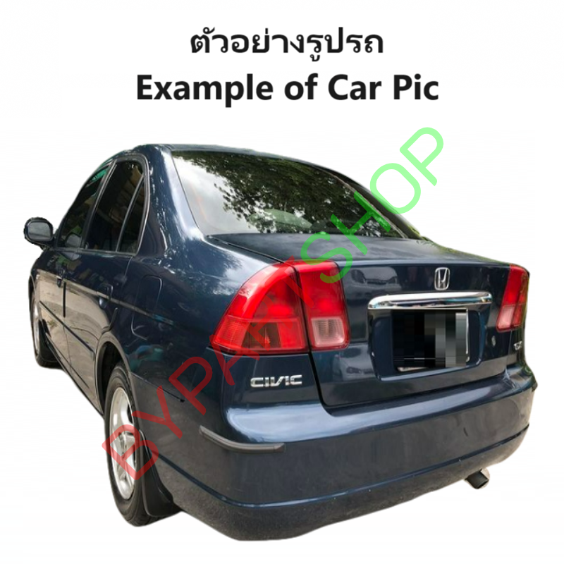 ไฟท้าย HONDA CIVIC(ซีวิค) ES ไดเมนชั่น แดงล้วน ปี2001-2003 (งานแท้ TYC) (รหัส : CV01) -ราคาต่อดวง-
