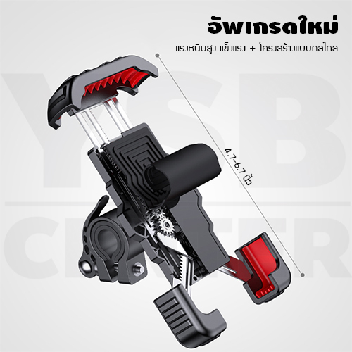 ที่ยึดโทรศัพท์ติดกับแฮนด์ ที่ยึดโทรศัพท์มือถือ ที่จับโทรศัพท์มือถือ สีดำ J1M040-QX01