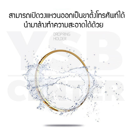 iRing แหวนสำหรับยึดโทรศัพท์ 12 ราศี หมุนเปลี่ยนมุมได้ 360 ํ สีเงิน