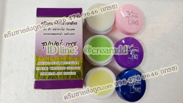 ครีมข้าวกล้องชุด3ตลับ ซุปเปอร์เฟซ ขายราคาส่งถูก