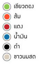 เก้าอี้แถว 4 ที่นั่ง VC-805-4 LOBBY CHAIR