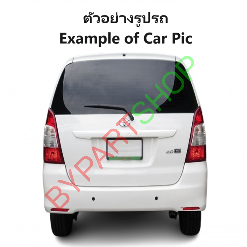 ไฟตัดหมอก/ไฟสปอร์ตไลท์ TOYOTA INNOVA(อินโนว่า) โฉมที่3 ฝาครอบชุบโครเมียม ปี2012-2015 (ครบชุด) (ประกัน 6เดือน) (TY498E)