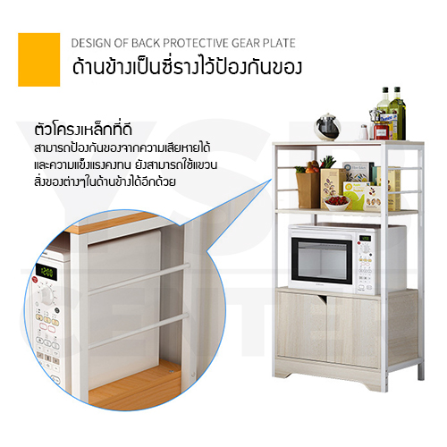 ชั้นวางของในห้องครัว ชั้นวางอเนกประสงค์ ประหยัดพื้นที่ มีตู้เก็บของในตัว