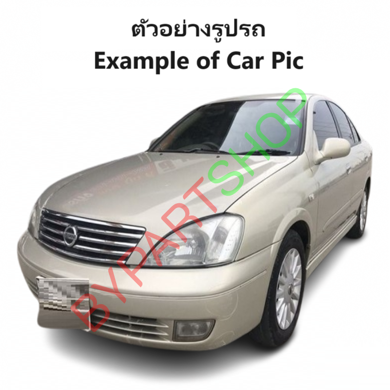 หน้ากระจัง NISSAN SUNNY NEO(ซันนี่ นีโอ) รุ่นที่3(รุ่นสุดท้าย) ท้ายแตงโม ไม่มีโลโก้ ปี2006-2010 (รหัส:NEO'07)