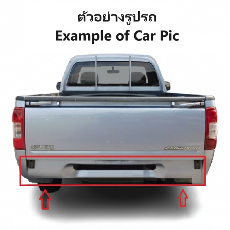 คานท้ายกระบะ(ใต้ฝาท้าย/แผ่นใส่ป้าย) ISUZU D-MAX(ดีแม็ก) โฉมแรก/โกลด์ซีรี่ย์/แพลตตินั่ม ทุกรุ่น ปี2002-2011