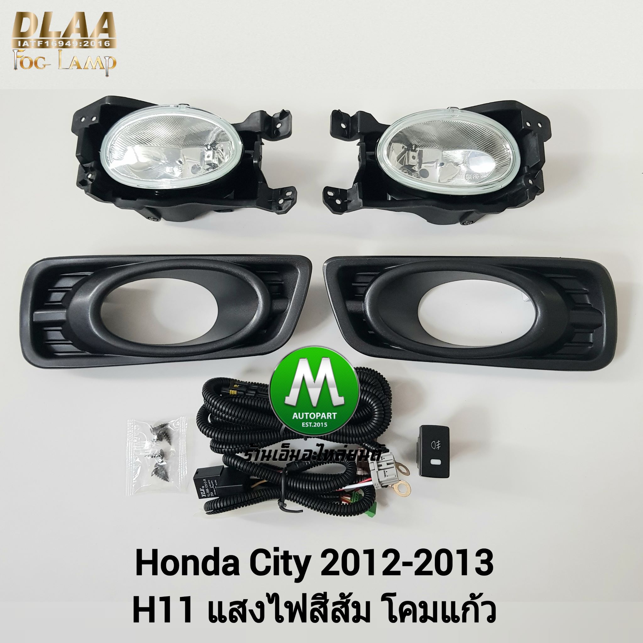 ไฟตัดหมอก ไฟสปอร์ตไลท์ HONDA CITY 2012 2013 ฝาครอบดำ / ฮอนด้า ซิตี้ (รับประกันสินค้า 3 เดือน)