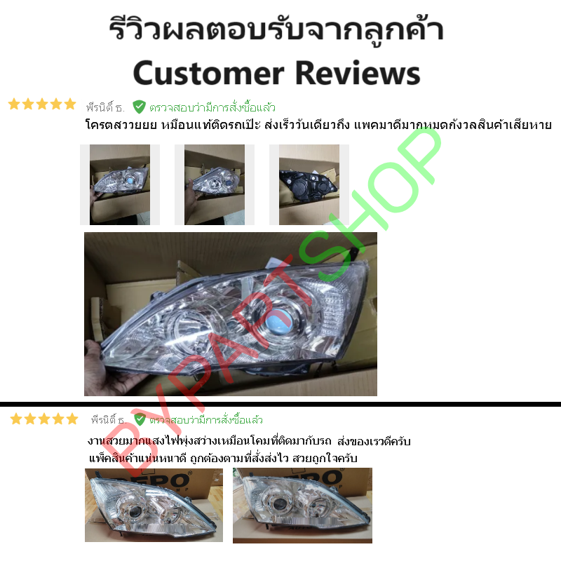 ไฟหน้า HONDA CRV(ซีอาร์วี) G3 รุ่น.หลอดฮาโลเจน (ไม่ Xenon) ปี2007-2012 (งานแท้ DEPO) -ราคาต่อดวง-