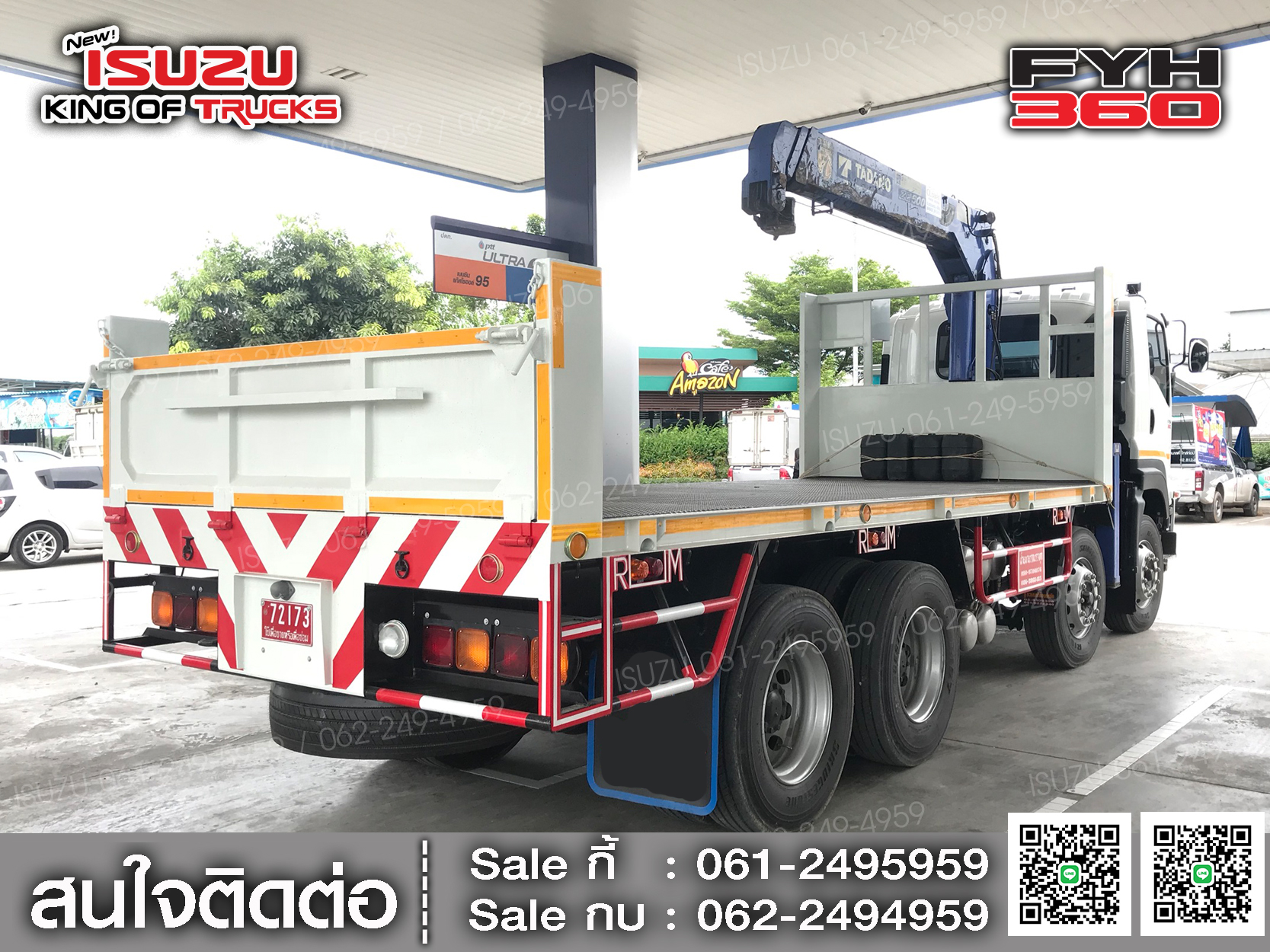 ISUZU FYH360 กระบะท้ายลาดติดเครน5ตันทาดาโน่