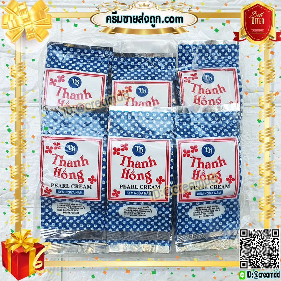 ครีมเปรี้ยว ห่อฟ้า ครีมไข่มุก เนื้อสีขาว ฝาสีชมพู ของแท้ ล็อตมาใหม่