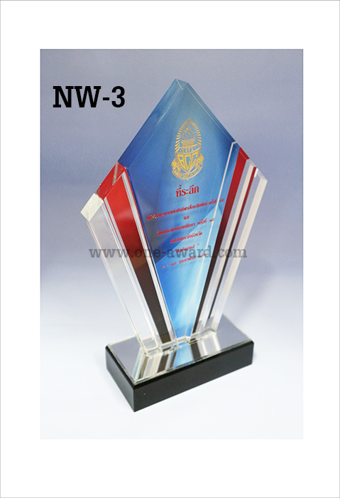 Code: NW-2 โล่อะคริลิค ความสูงตัวโล่ 7-9 นิ้ว ความหนาอะคริลิค 15 มม. พร้อมเลเซอร์ข้อความและโลโก้ ลงสีได้ไม่เกิน 2 สี และสกรีนตัวสีแบ็คกราวน์ตามแบบด้านหลัง ***ราคาเริ่มต้นที่ 950 บาท (ความสูง 7 นิ้ว เมื่อสั่งสินค้า 5 ชิ้น ขึ้นไป)***