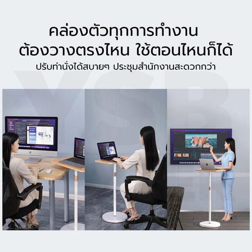 Ergonomic desk โต๊ะทำงานปรับระดับ ความสูงเพื่อสุขภาพ สำหรับ Office