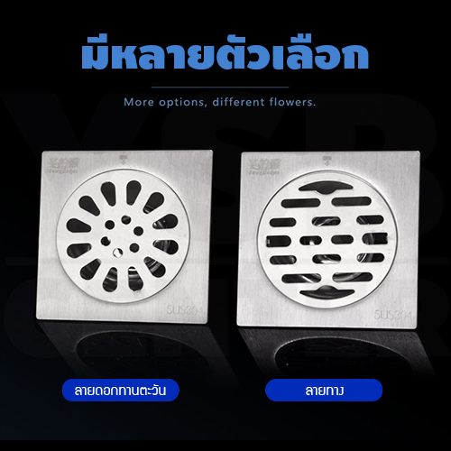 ตะแกรงระบายน้ำ หนา 2 mm สแตนเลส 304 กันกลิ่น กันแมลง สำหรับห้องน้ำ ทรงสี่เหลี่ยมฝากรองแบบ 2ชั้น