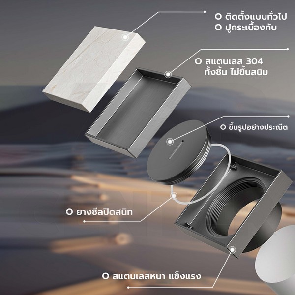 ฝาท่อ ปิดบ่อเกรอะ ท่อส้วม สแตนเลส 304 (ทั้งชิ้น) กันกลิ่น กันแมลง ปูกระเบื้องทับได้ ทำความสะอาดง่าย สีดำเทา CM0147 - CM0151