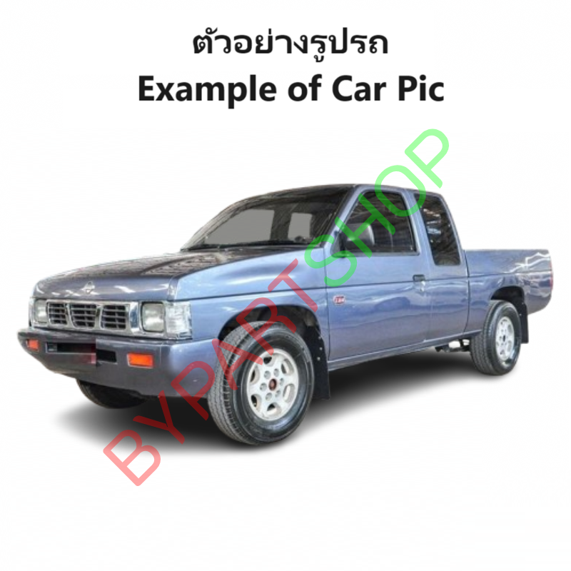 หน้ากระจัง NISSAN BIG-M(บิ๊กเอ็ม) BDI/925 CAB โฉมไฟตาเล็ก ชุบโครเมียม ปี1991-1996 (รหัส:BIG-M'93 CAB)