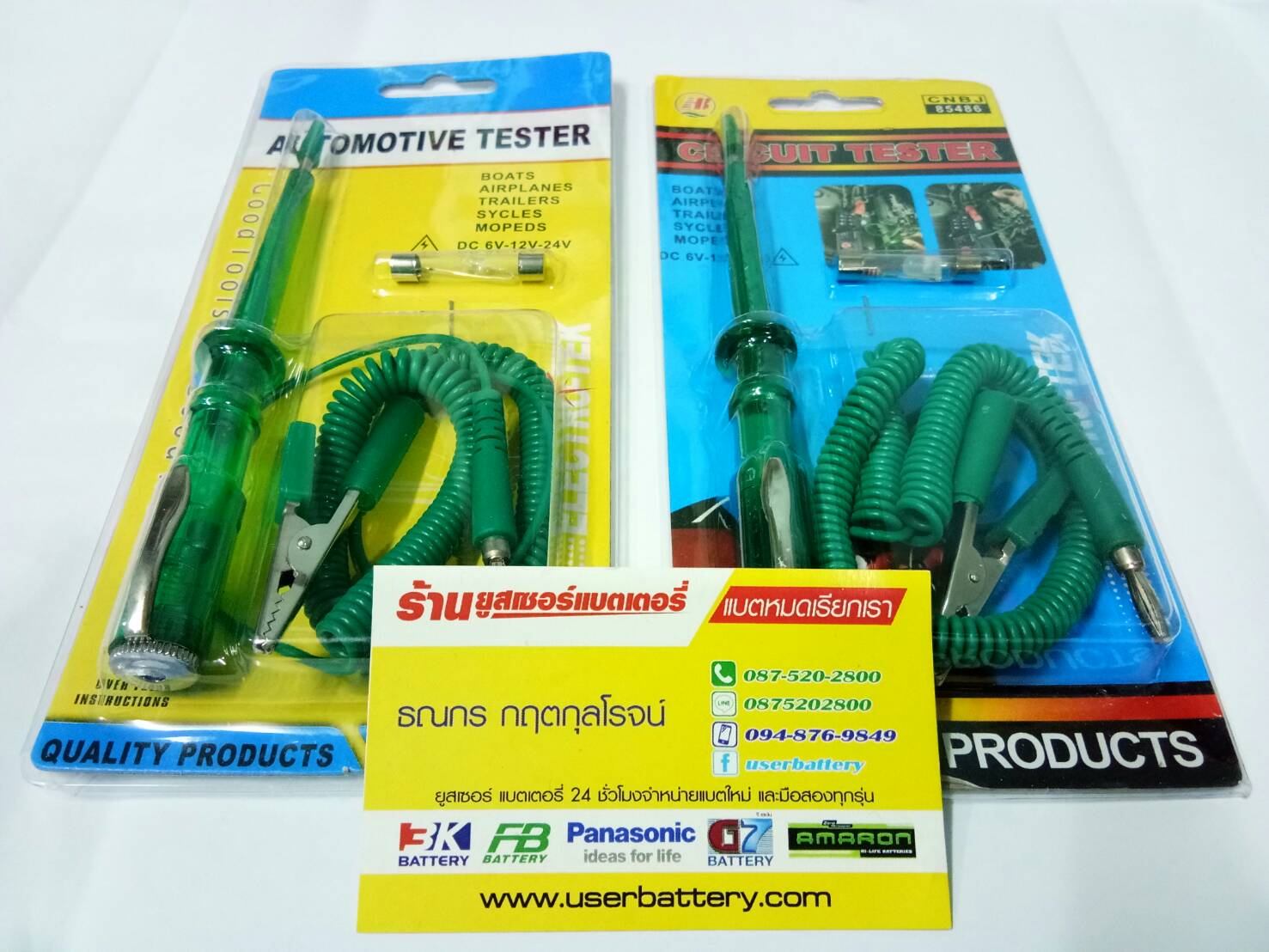 ไขควงเช็คไฟรั่ว DC 6-24 V.car tester circuit