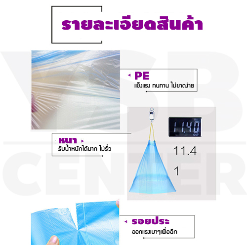 cassa ถุงขยะหูหิ้ว ถุงขยะแบบม้วน ถุงขยะ (1 ม้วน) 100 ใบ รุ่น P20 - P21