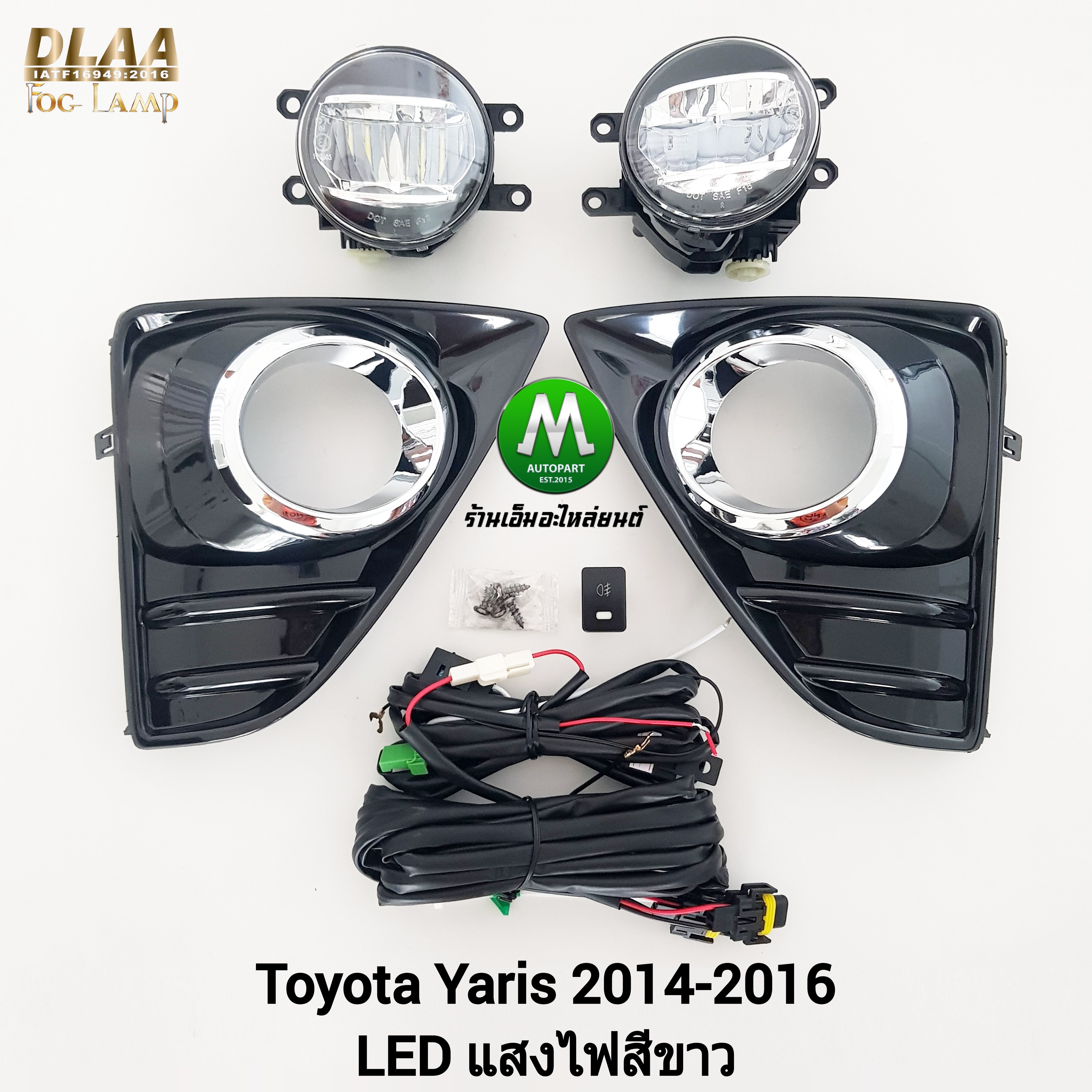 ไฟตัดหมอกยาริส โตโยต้า โคม LED TOYOTA YARIS 2014 2015 2016 ไฟสปอร์ตไลท์ (รับประกันสินค้าสินค้า 3 เดือน)