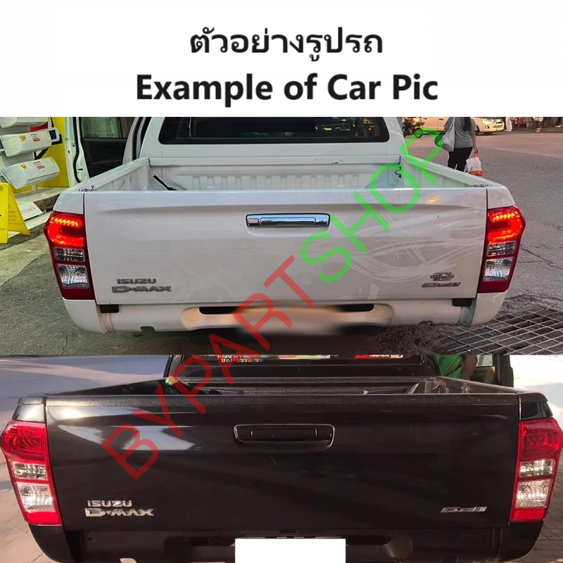 ไฟท้าย ISUZU D-MAX ALL NEW(ดีแม็ก ออนิว) LED ยูโร4 พร้อมขั้ว+หลอด ปี2014-2018 (O.E.M ATZ) -กรุณาเลือกข้าง-
