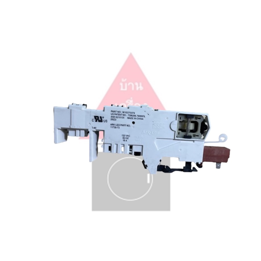 สวิตซ์ประตูเครื่องซักผ้า Whirlpool พาร์ท Part no. W10375379