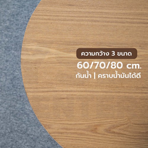 โต๊ะอเนกประสงค์ สไตล์โมเดิร์น ทรงกลม สีท๊อปไม้ขาสีขาว YL225 - YL227