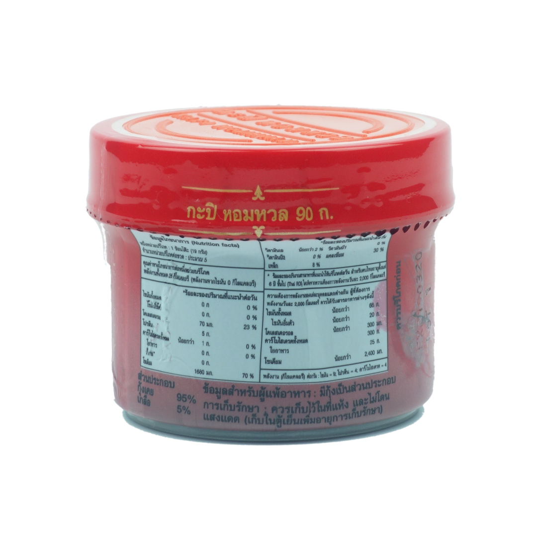 กะปิดี ตราหอมหวล | กะปิเกรดพรีเมี่ยม | กะปิ ไม่เค็มจัด สำเนา