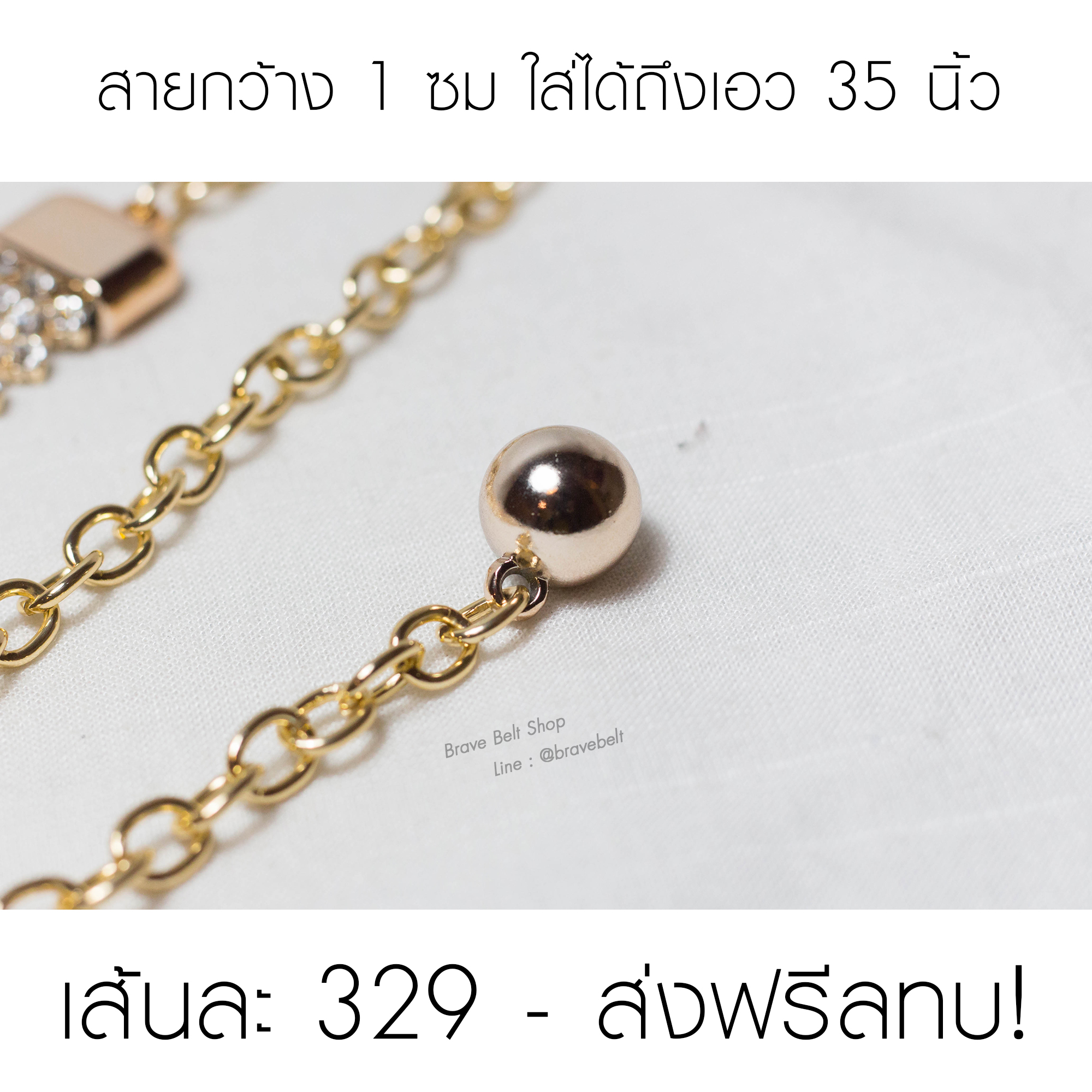 เข็มขัดผู้หญิงน่ารัก สายเพชรทั้งเส้นสีทอง