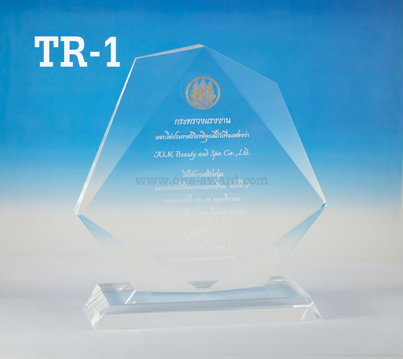 Code:TR-1 โล่อะคริลิค ความสูงตัวโล่ 6 -9 นิ้ว ความหนาอะคริลิค 15 มม. พร้อมเลเซอร์ข้อความและโลโก้ ลงสีได้ไม่เกิน 2 สี ***ราคาเริ่มต้นที่ 670 บาท***