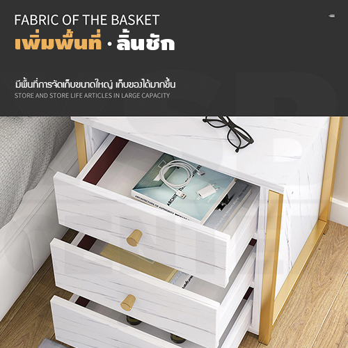 โต๊ะข้างเตียง ตู้ข้างเตียง ชั้นวางของข้างเตียง โต๊ะอเนกประสงค์ เฟอร์นิเจอร์ห้องนอน 3 ชั้น แบบ 3 ลิ้นชัก