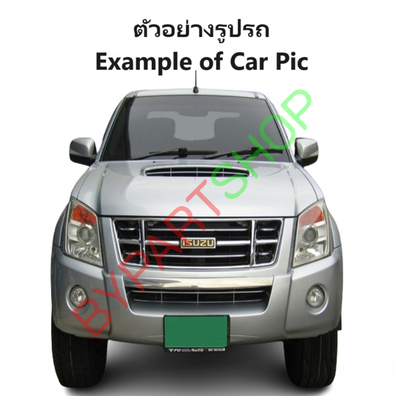 อินเตอร์คูลเลอร์ ISUZU D-MAX(ดีแม็ก) ตัวแรก/GOLD SERIES(โกลด์ซีรี่ย์)/PLATINIUM(แพลตตินั่ม) ทุกโฉม ปี2002-2011 (ประกัน 3เดือน)