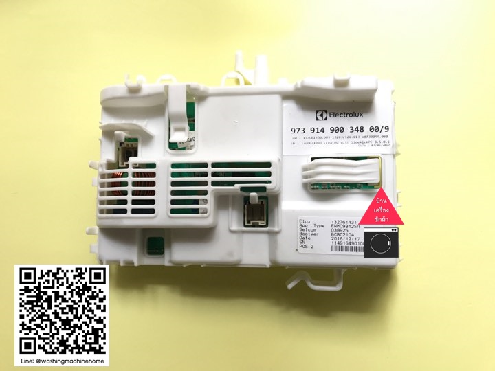แผงเครื่องซักผ้า Electrolux EWP85752