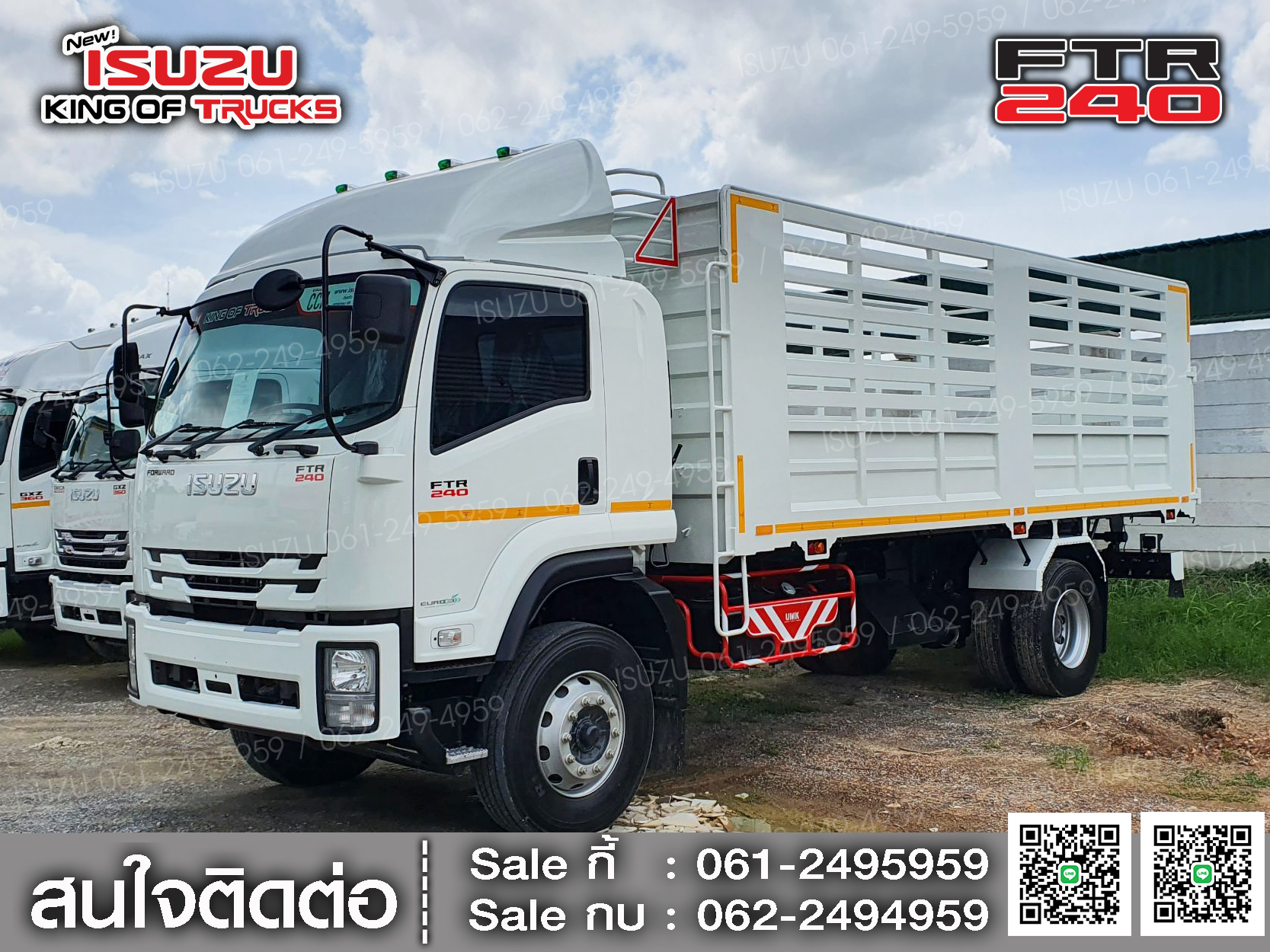 ISUZU FTR240 กระบะดัมพ์ (ช่วงต่อยาว 6.4เมตร)