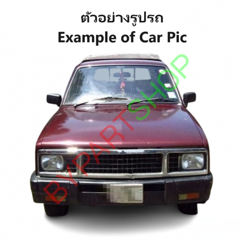 เบ้าไฟหน้า ISUZU KBZ(เคบีแซด) เท่านั้น ปี1981-1989 (รหัส:KBZ) -ราคาต่อข้าง-