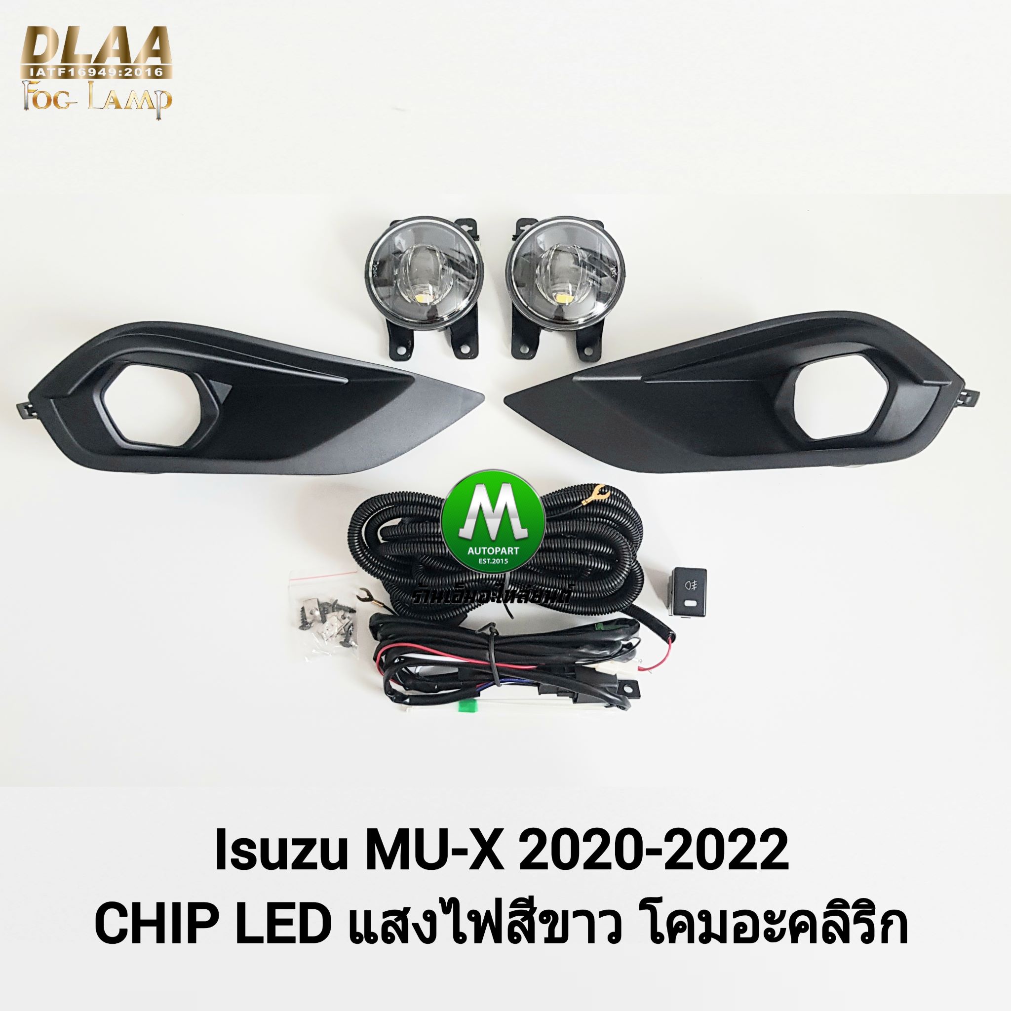ไฟตัดหมอก ไฟสปอร์ตไลท์ ISUZU MU-X MUX 2020 2021 LED / อีซูซุ มิวเอ็กซ์ (รับประกันสินค้า 3 เดือน)