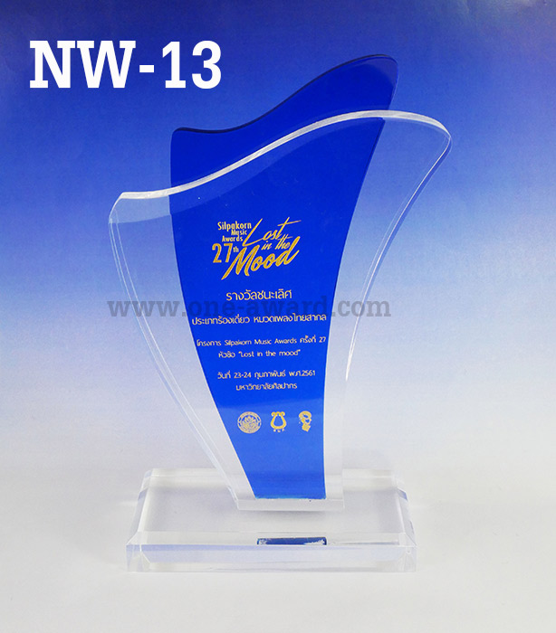 Code: NW-13 โล่อะคริลิค ความสูงตัวโล่ 7 -10 นิ้ว พร้อมเลเซอร์ข้อความและโลโก้ ลงสีได้ไม่เกิน 2 สี ***ราคาเริ่มต้นที่ 850 บาท (ความสูง 7 นิ้ว เมื่อสั่งสินค้า 5 ชิ้น ขึ้นไป)***