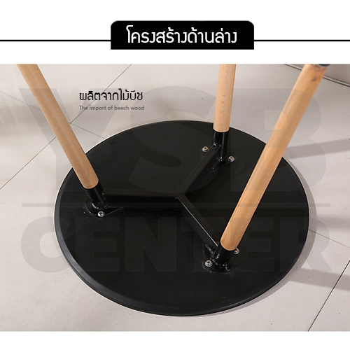 โต๊ะกลมอเนกประสงค์สไตล์โมเดิร์น แบบกลม ขนาด 60x69 cm.