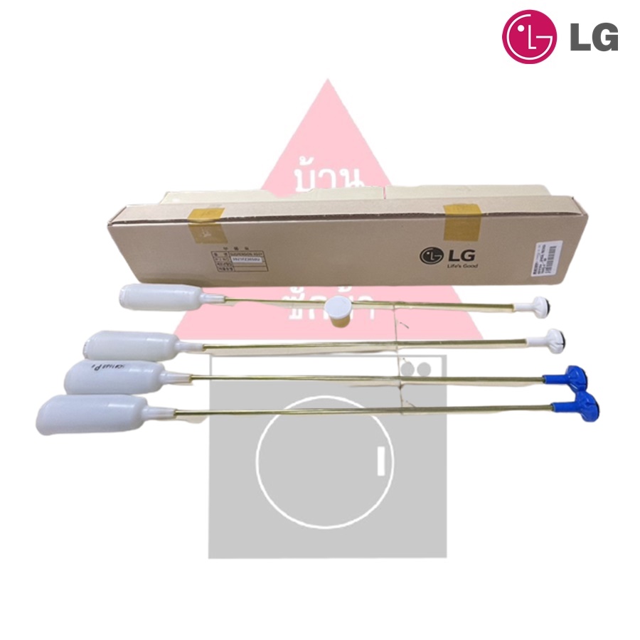โช๊คเครื่องซักผ้าฝาบน ยี่ห้อ LG Suspension Assembly,Suspension พาร์ท 3921FZ3050u (ราคานี้คือ 1ชุด/4ข้าง)