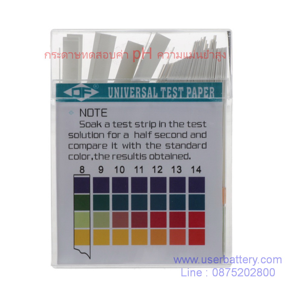 กระดาษลิตมัส ( Litmus ) PH 0 - 14 กระดาษทดสอบค่า pH ความแม่นยำสูง