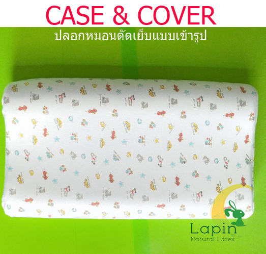 ปลอกหมอนตัดเย็บแบบเข้ารูป สำหรับหมอนเด็ก*ลายรถ Modern