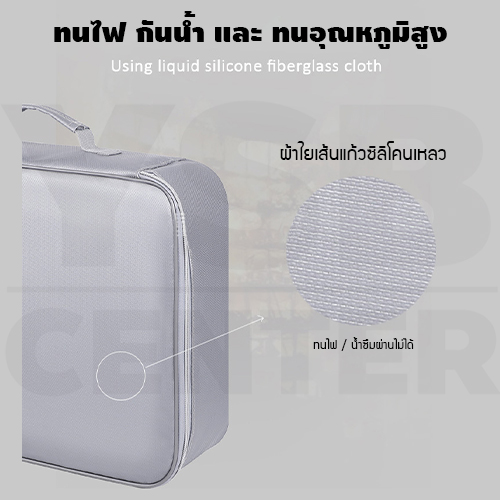 กระเป๋า กระเป๋าเก็บเอกสาร ทนไฟ กันน้ำ มีซิปล็อค สําหรับเก็บเอกสาร