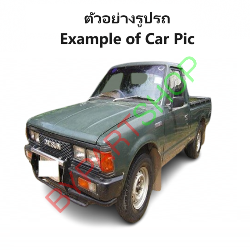 กระจกในเก๋ง/กระจกมองหลัง DATSUN(ดัทสัน) 720/720 PRO/820/SD22/SD23 (รับประกัน 1เดือน)