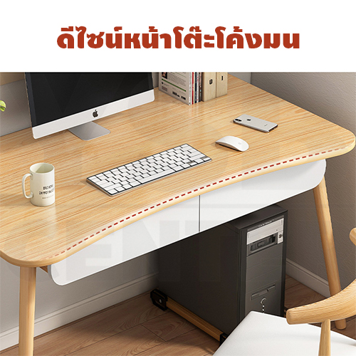 โต๊ะอเนกประสงค์ โต๊ะคอมพิวเตอร์ โต๊ะทำงาน โต๊ะอ่านหนังสือ ลิ้นชักคู่