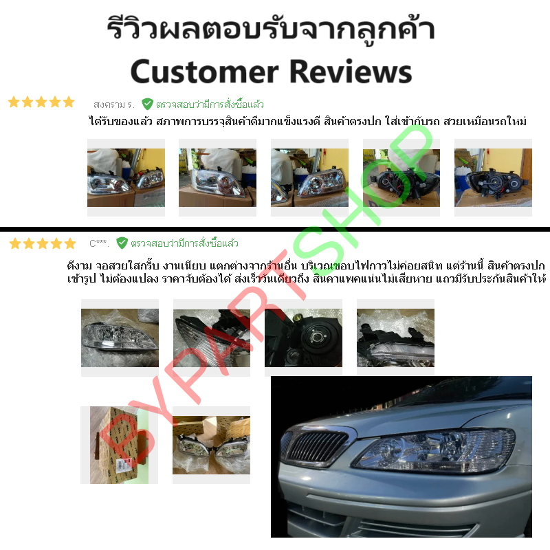 ไฟหน้า MITSUBISHI LANCER CEDIA(แลนเซอร์ ซีเดีย) ปี2001-2003 (งานแท้ TYC) -ราคาต่อดวง-