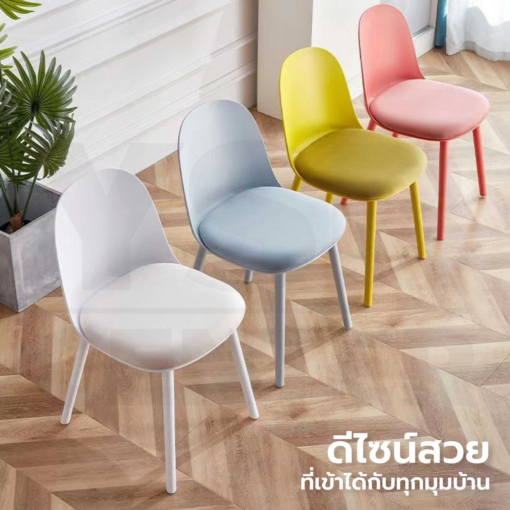 เก้าอี้ สไตล์นอร์ดิก ตกแต่งร้าน พลาสติกเบาะกำมะหยี่ นั่งสบาย
