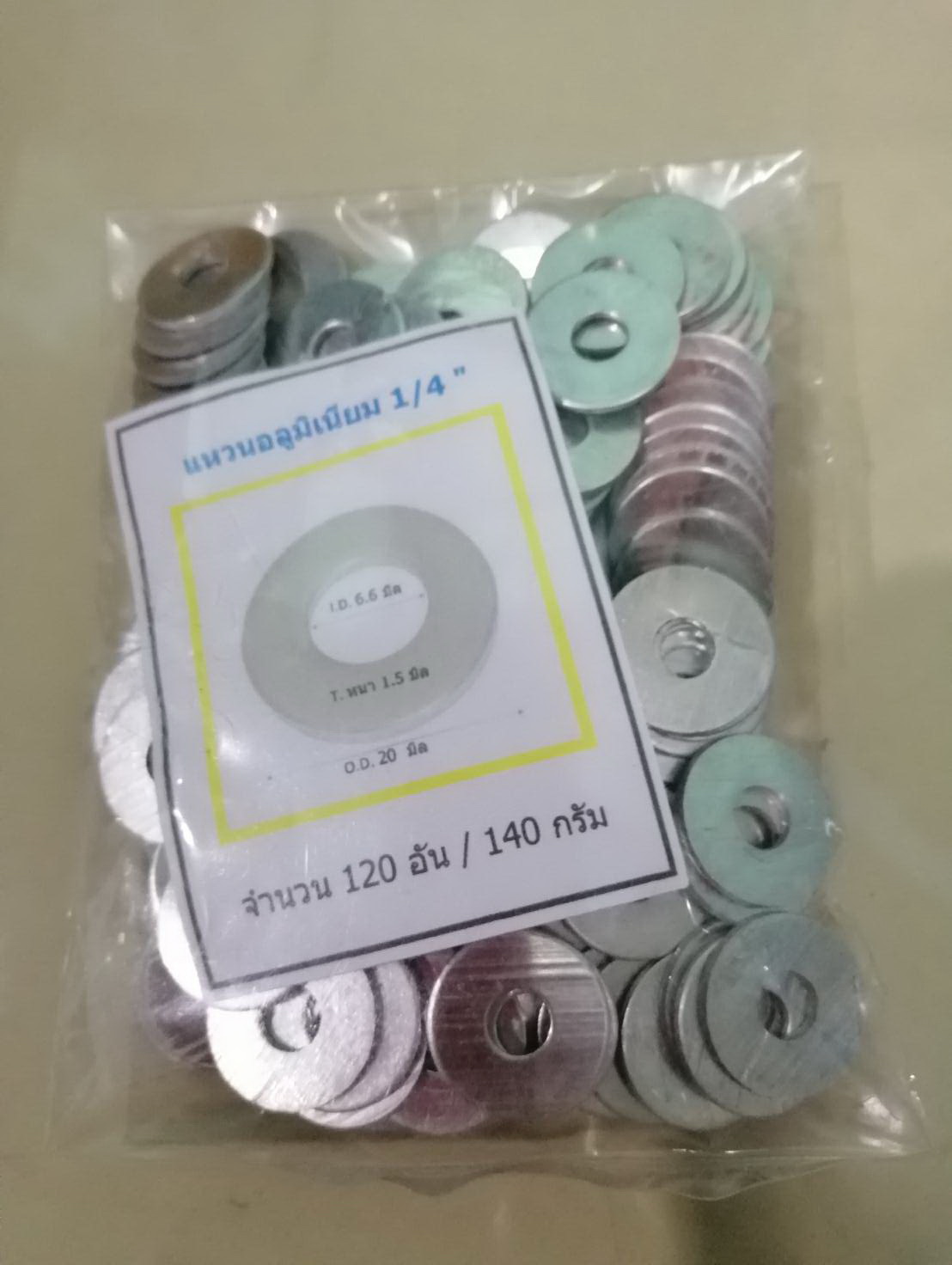 ( 120 ขิ้น ) แหวนอลูมิเนียม 1/4 " x 20 mm รูใน 6.5 มิล หนา 1.9 มิล ขนาด 2 หุน