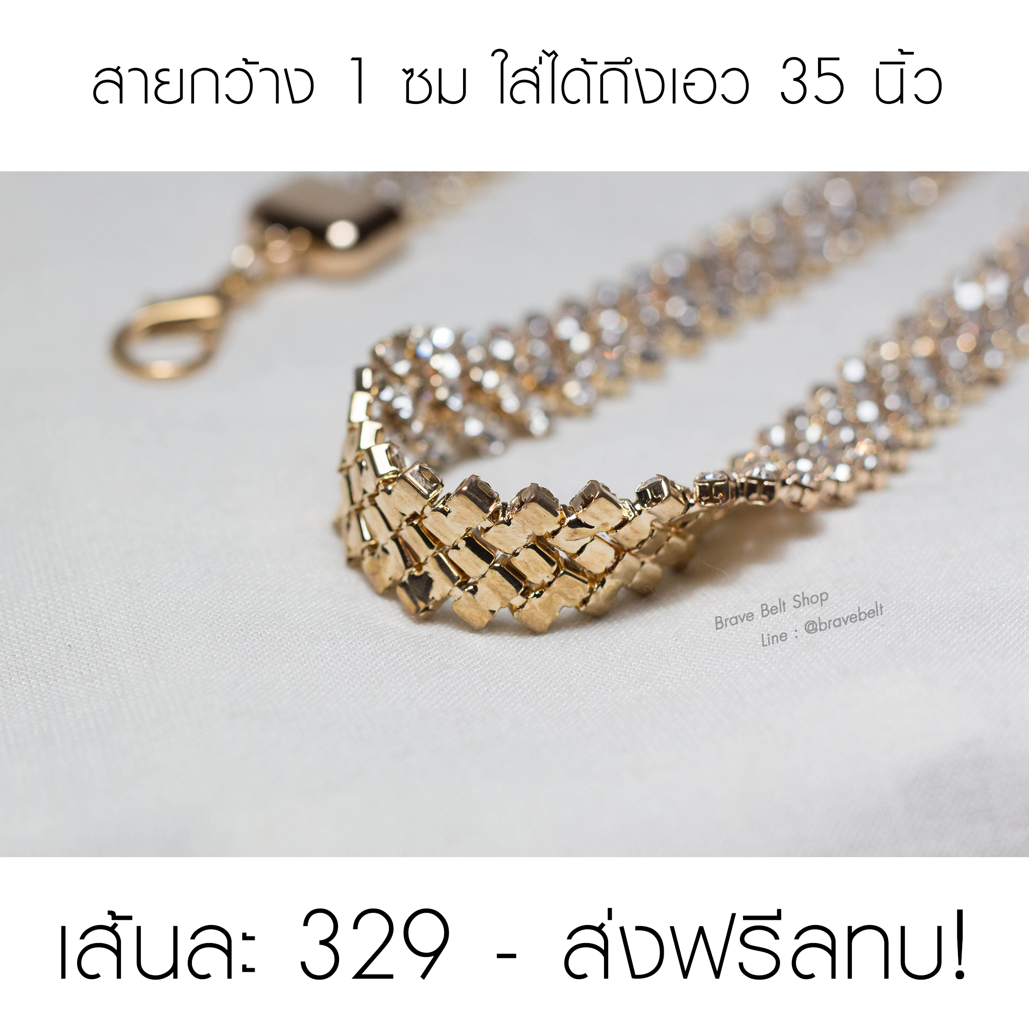 เข็มขัดสีทองผู้หญิงแบบเป็นตะขอเกี่ยว