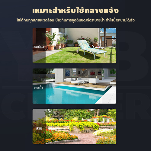 ตะแกรงระบายน้ำ นอกอาคาร กันขยะ กันเศษใบไม้ สแตนเลส 304 ( ลายเส้นหนาทรงโดม) CM0098 - CM0102