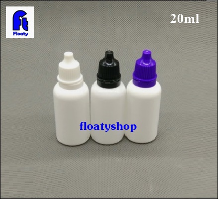 20ml PEขวดยาหยอดตา (สีขาวทึบแสง)